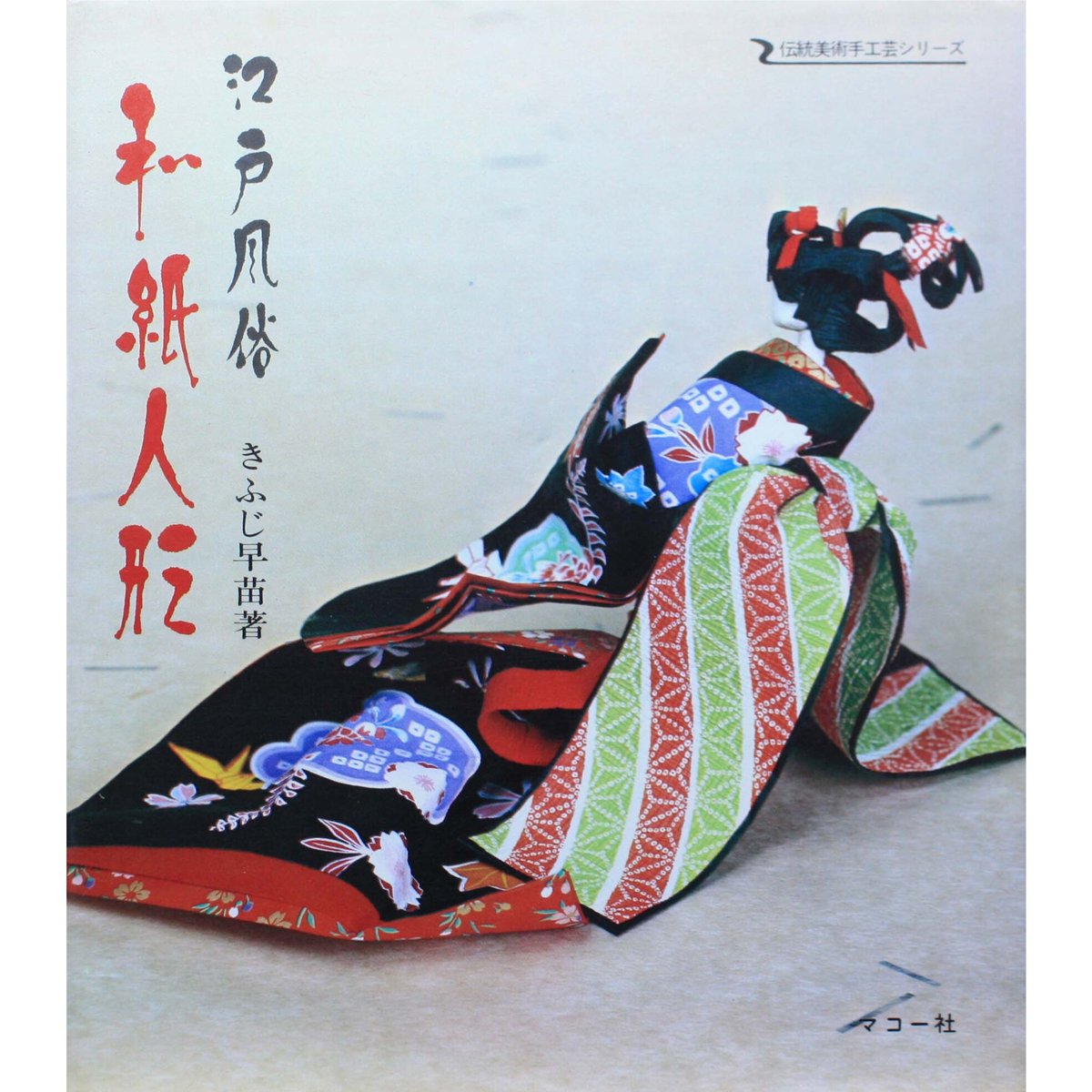 早川周一 志賀高原 F6 油絵 早川周一 志賀高原 F6 油絵（初回限定お試し価格】 Yahoo