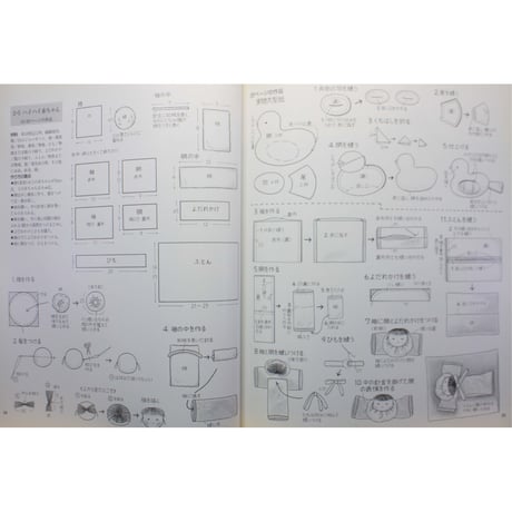 かわいいお細工物と押し絵 / おばあちゃんの針仕事 / 月原喜代子 / 日本ヴォーグ社