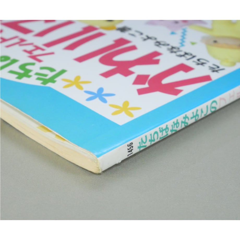 66851360835a6700317642a5