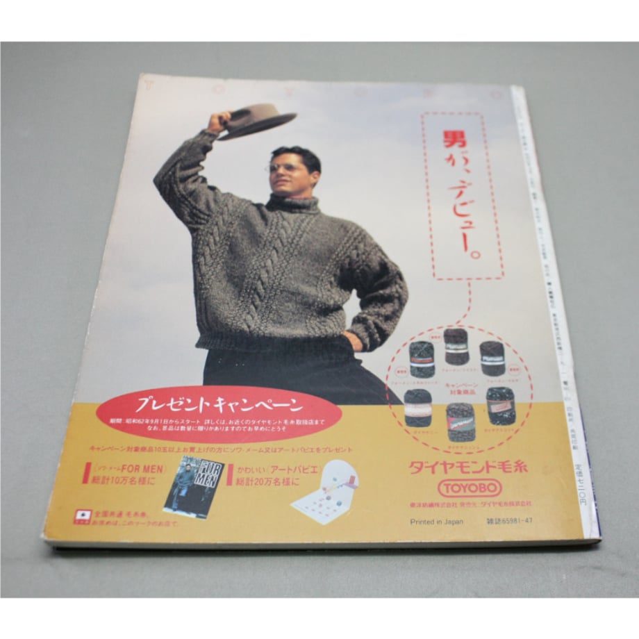65d6b18ac82327003390ec9a