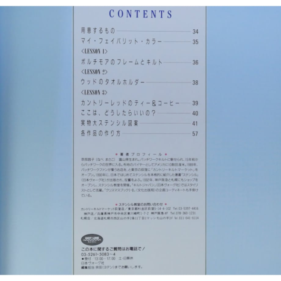 665d54999b5b820558ced60e