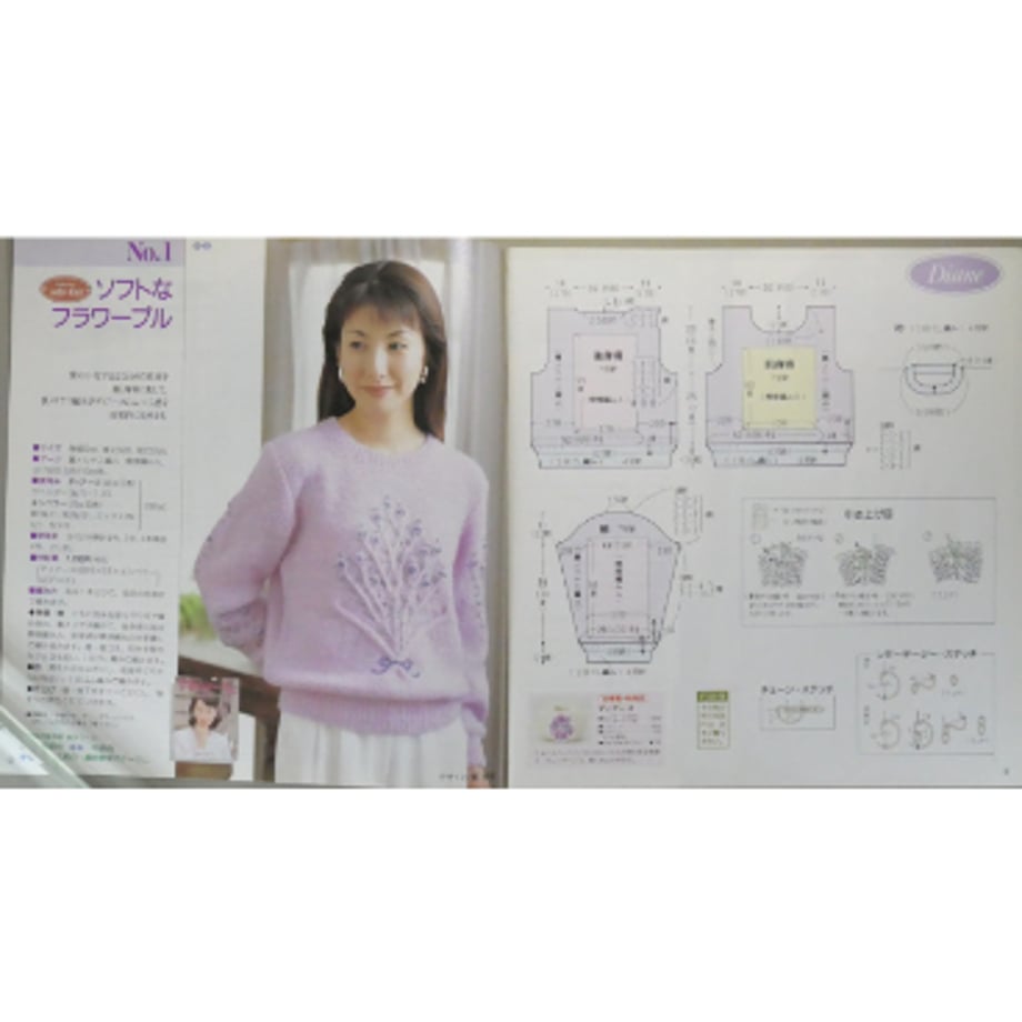 69b151329d2582be892574fb
