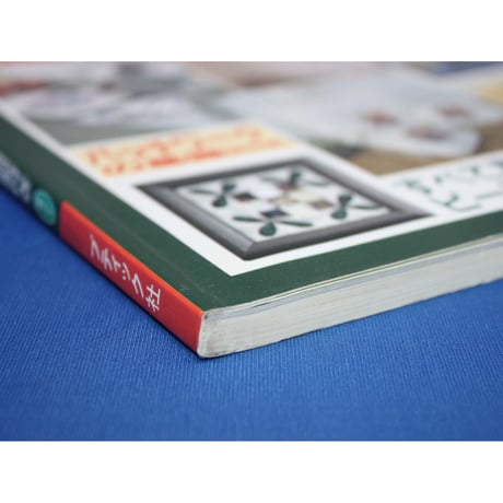 やさしいパッチワーク レディブティックシリーズno.590　ブティック社