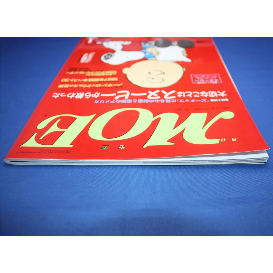 6476f22bb37ea4004b00285d