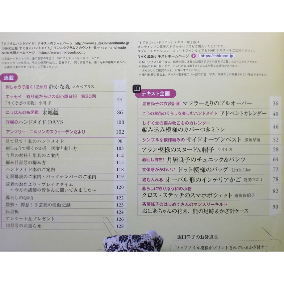 64a0d7b79dd50312b6fe9981