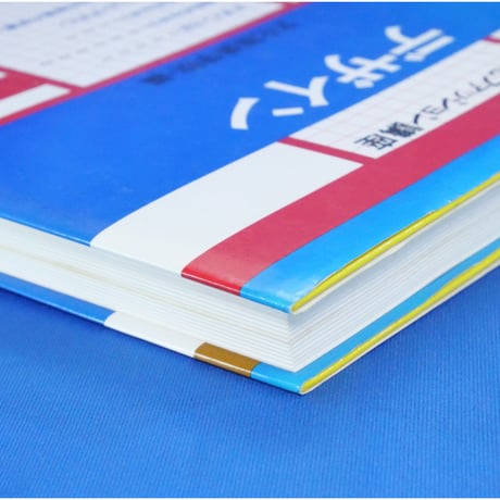 文化ファッション講座 デザイン / 文化出版局