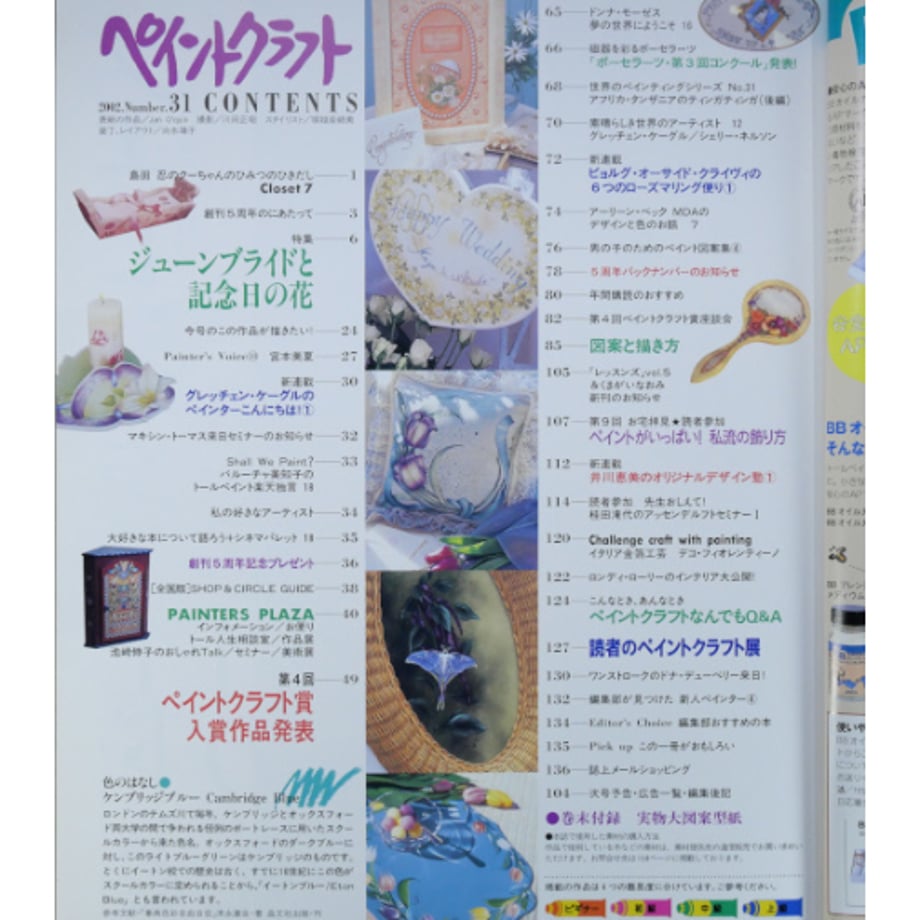 6634f14f5db9140037490d33