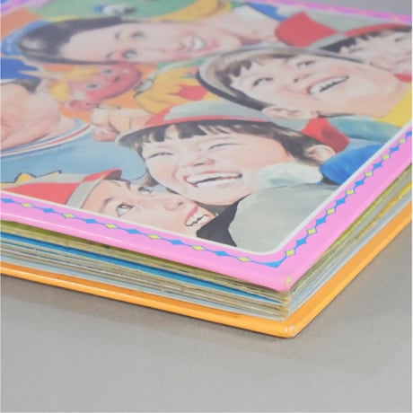とびだすえほん ピンポンパンの童謡 / 昭和46年(1971年) / 万創