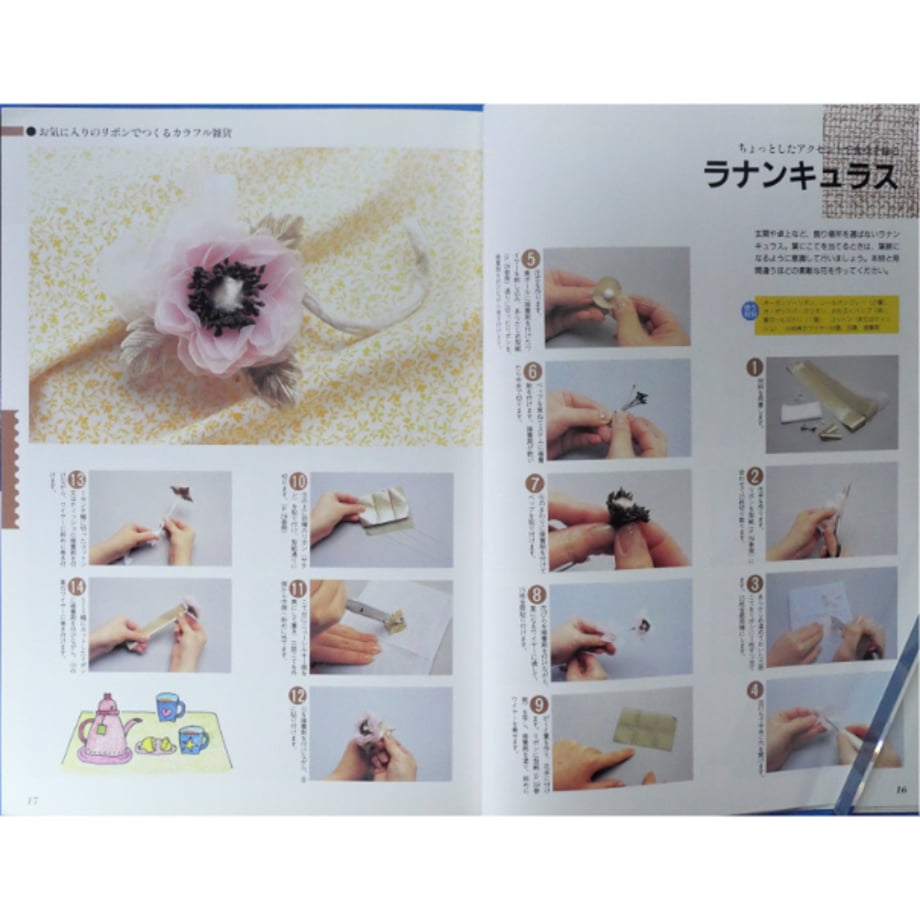 67cd506491f26e2547b5694f