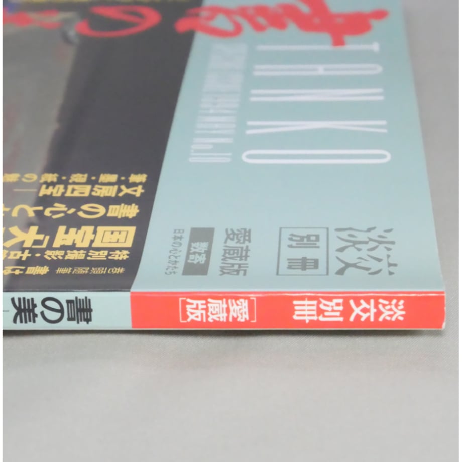 69fc45739e24a115065a1288
