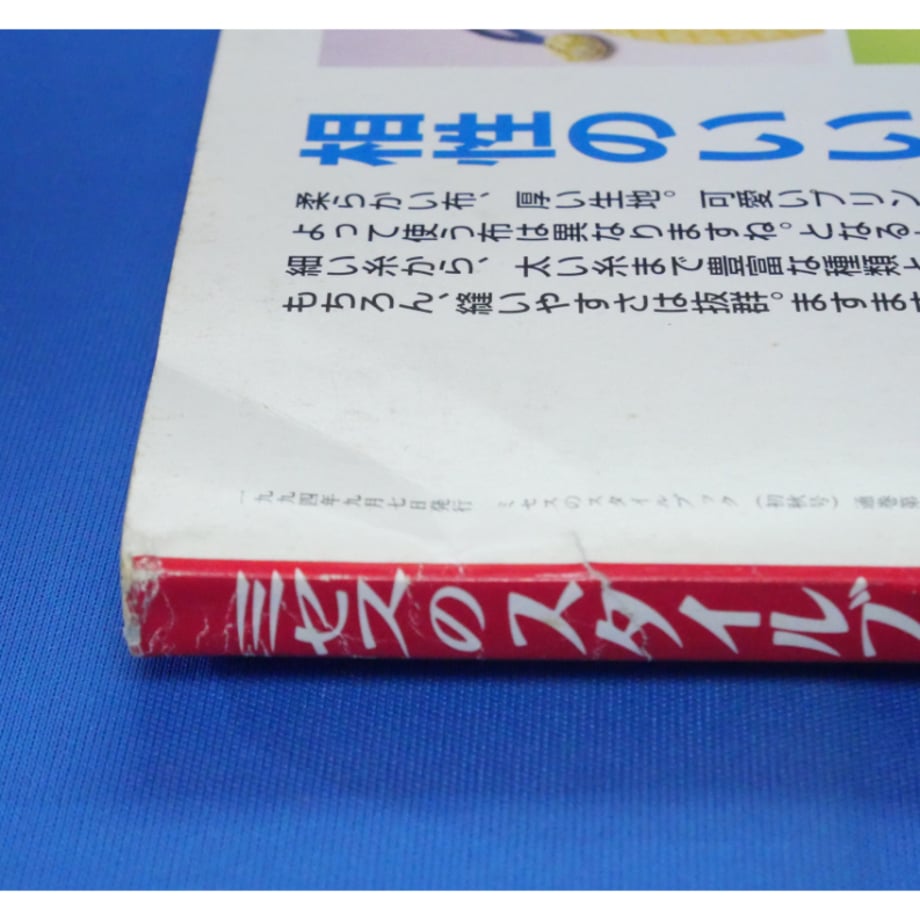 679c6027fb3f2d025fa4dd58