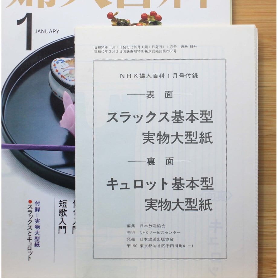 649bf8d5e99ff9002ce40788
