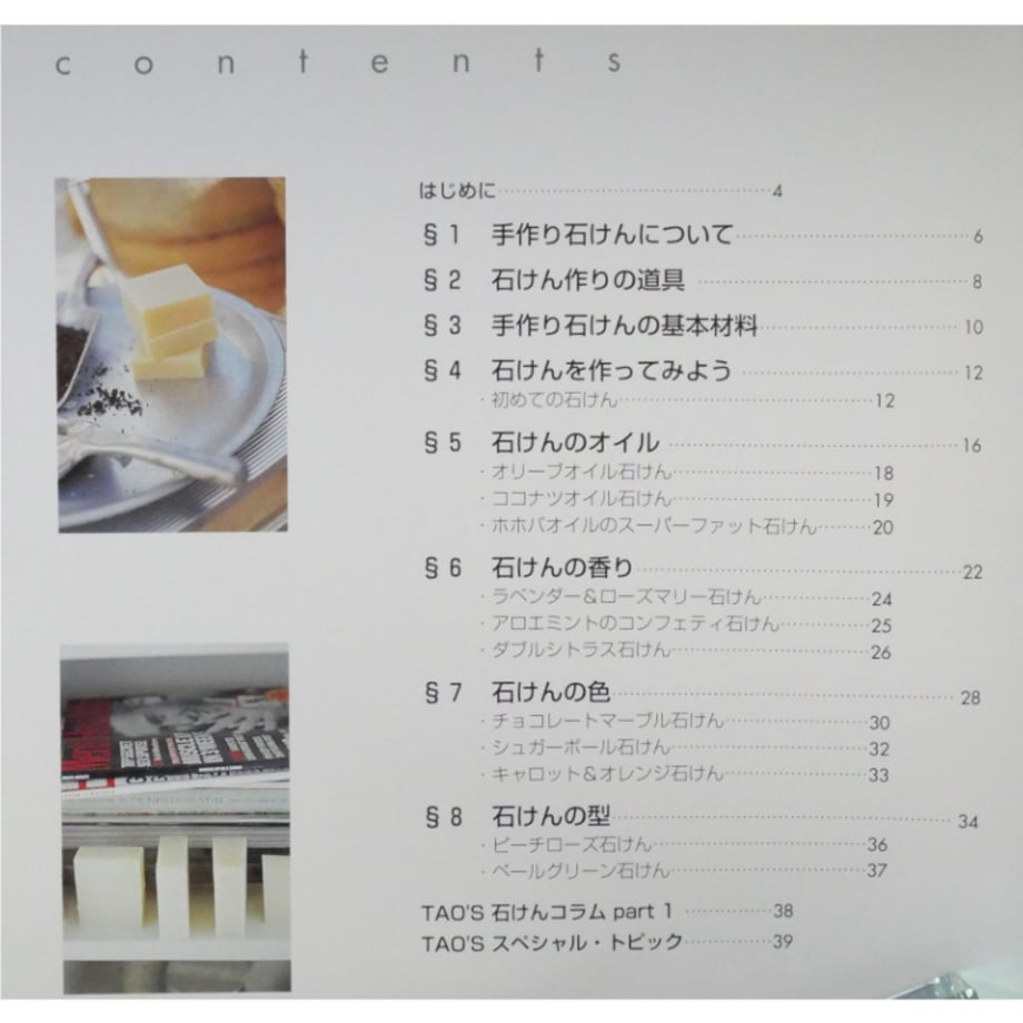 68a58cebc34702418f803621