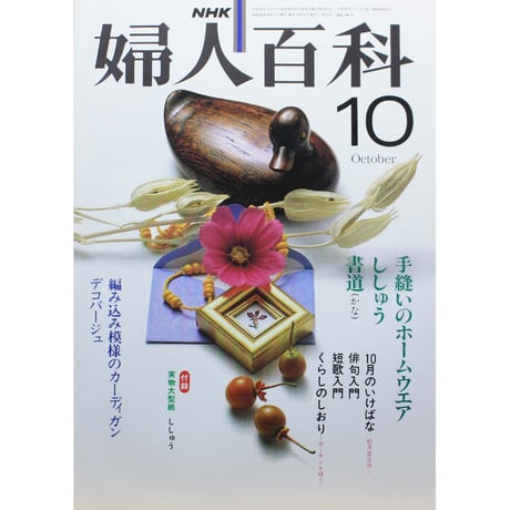 CATEGORY 1981年 昭和56年 | IWブックス