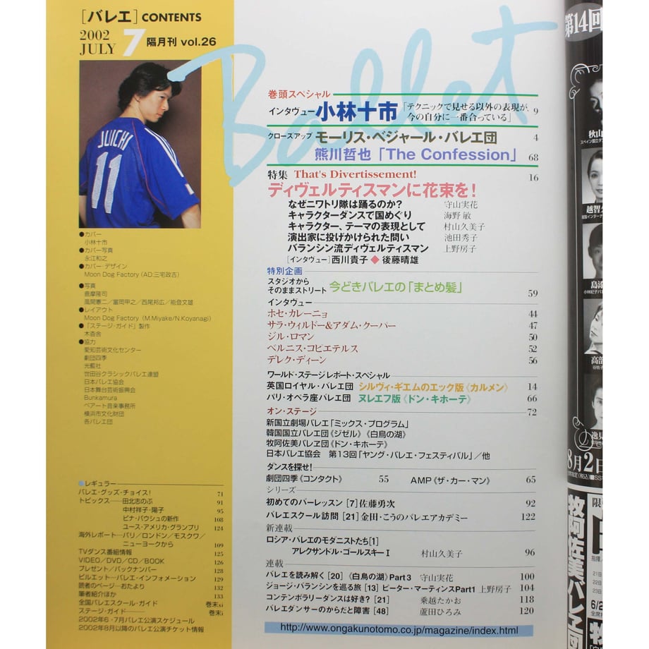 62b2821e9a70626bf2a979be
