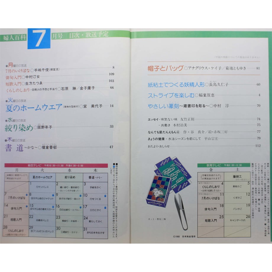 649cf8a1393892002d88438e