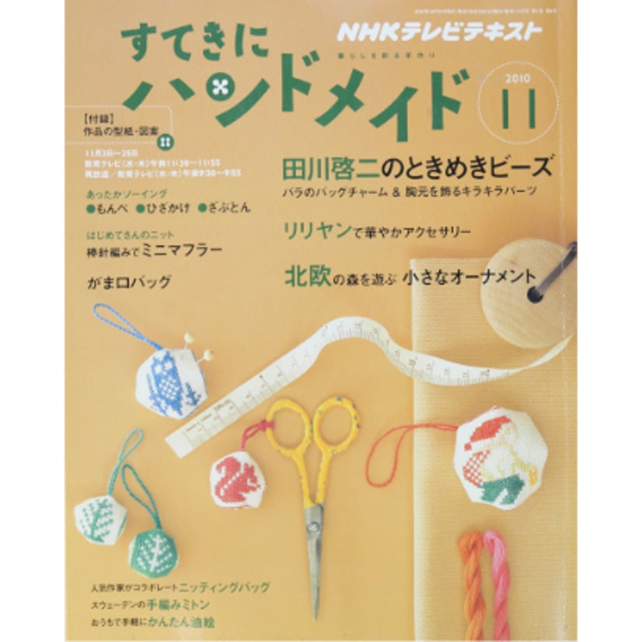 5d983ef6220e756113aab0f4