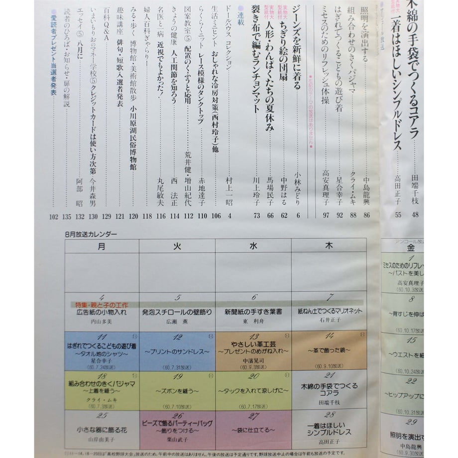 649e6d389dd503002dfe96c4