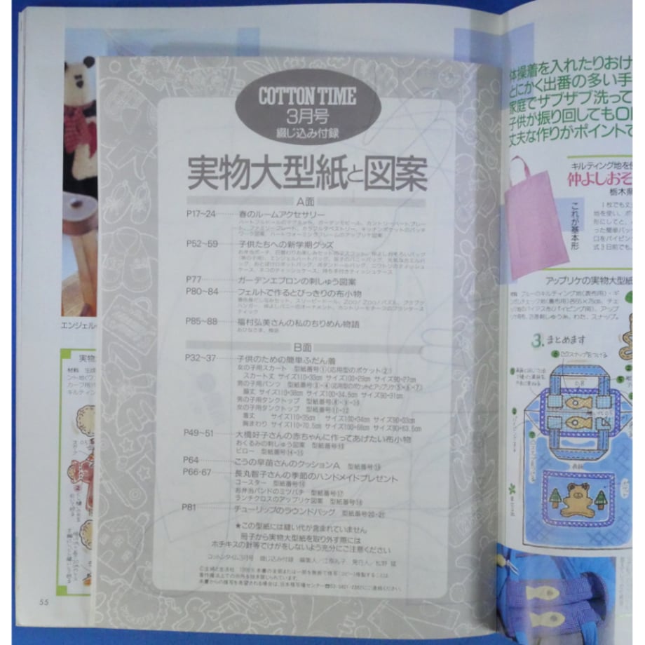 6763d9568ea9bd031e12c8c6