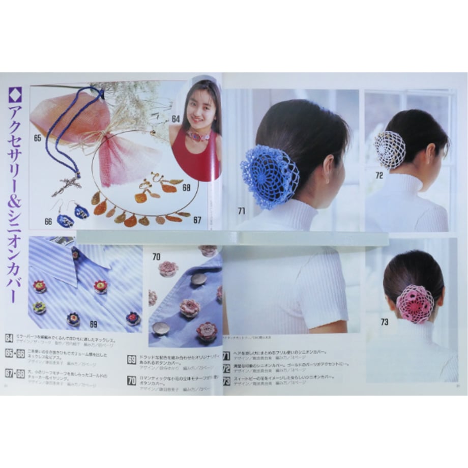 66cd33f80decc703eec70c5d