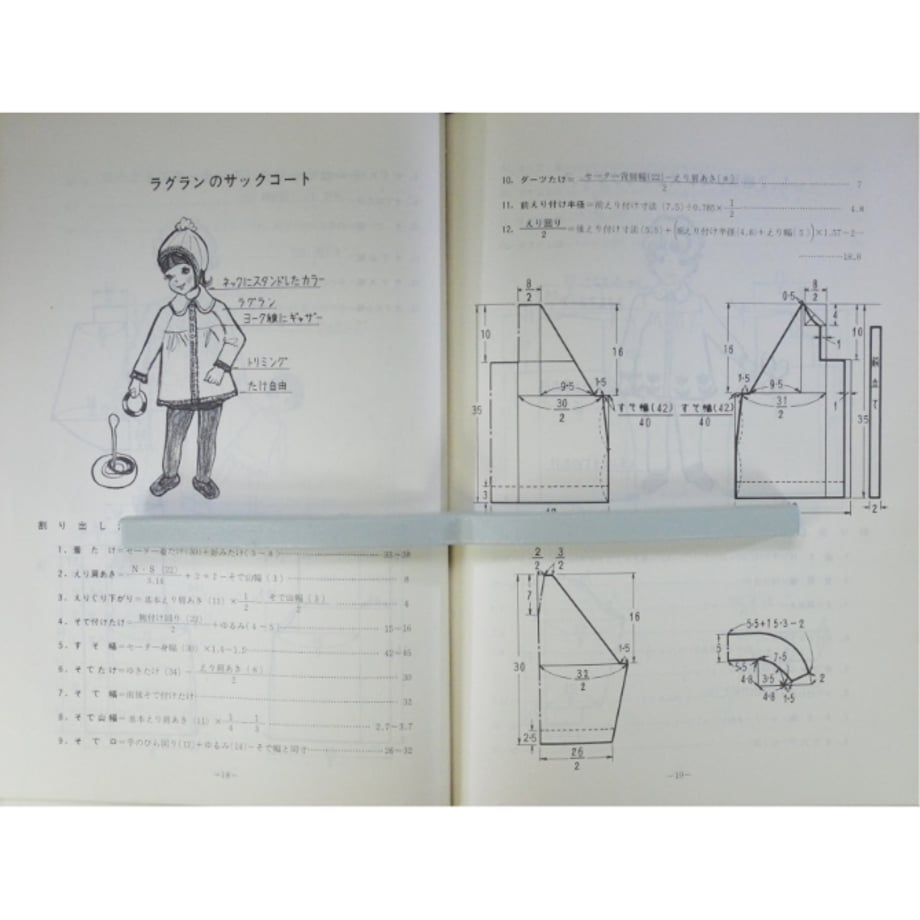 675d33f00662f21f38407b92