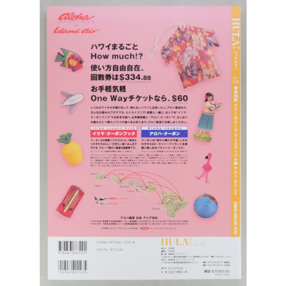 6a18222c5b90ec2762a25a8c