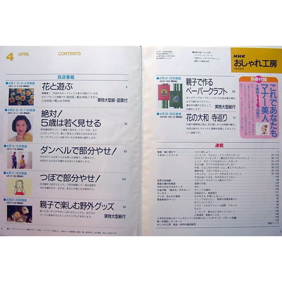 5d99b4ab220e75414aaaa635