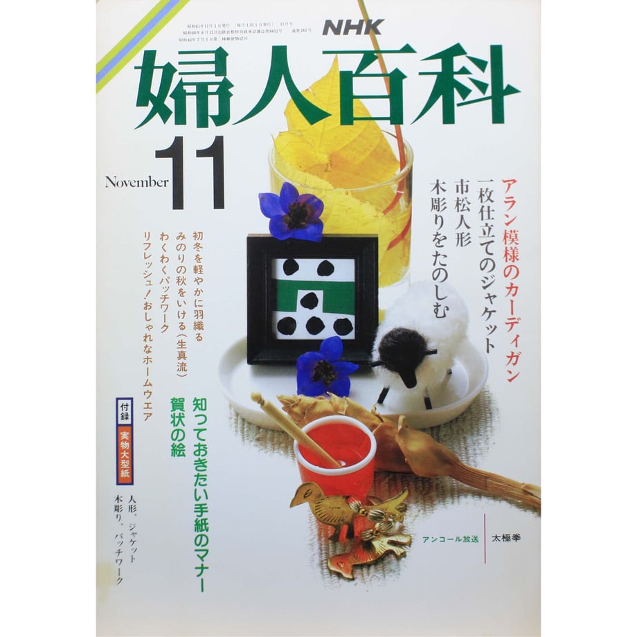 649e6f6a1bcd74002ba2bcb2