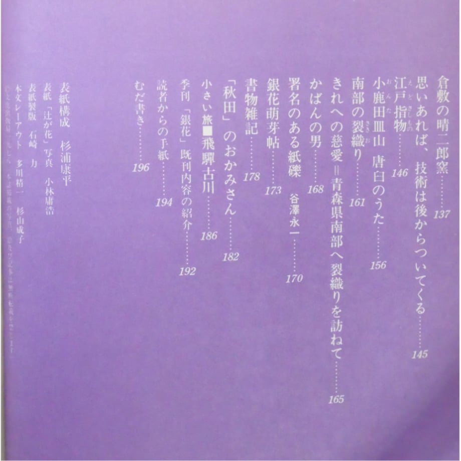 696cb657d5cfeb843f6fa696