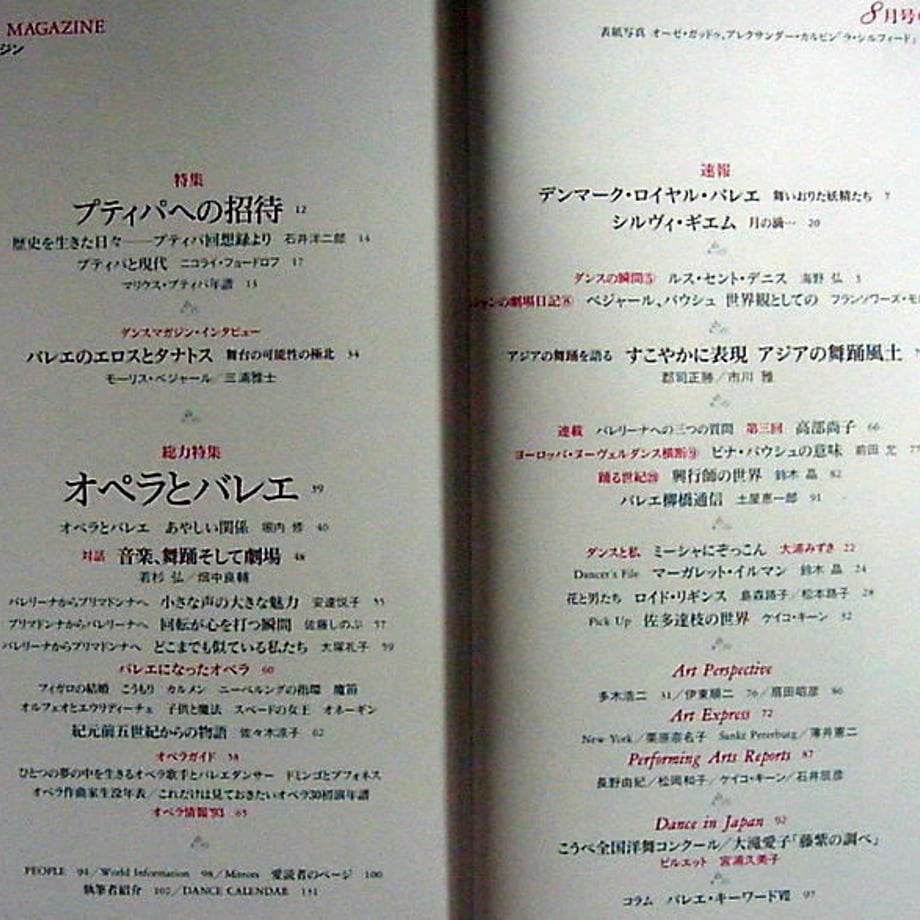 5db154dc9658034acd876d75