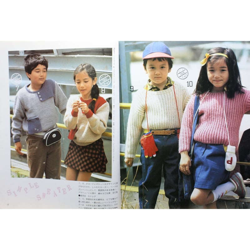 サイズ別 お母さんが編む子供のセーター / 昭和61年 / 日本 サイズ別 お母さんが編む子供のセーター / 昭和61年 / 日本
