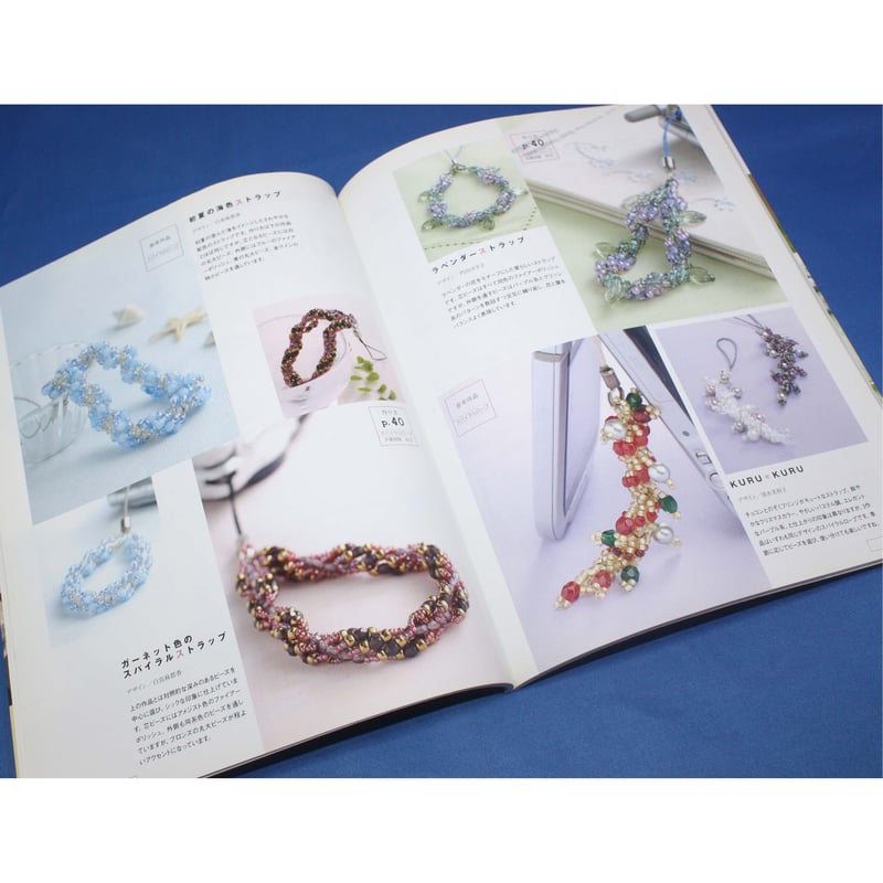 針と糸で編むアクセサリー やさしいビーズステッチ パッチワーク