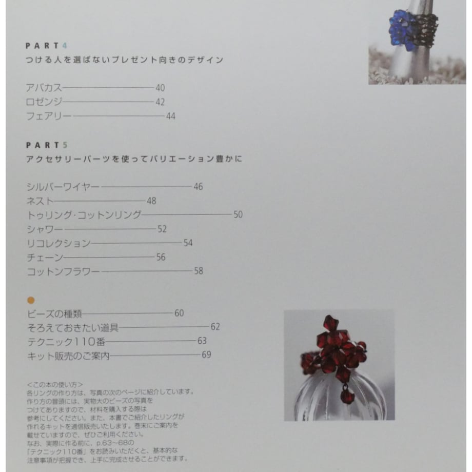 6833f00b6ebf6442c1bfcaf6