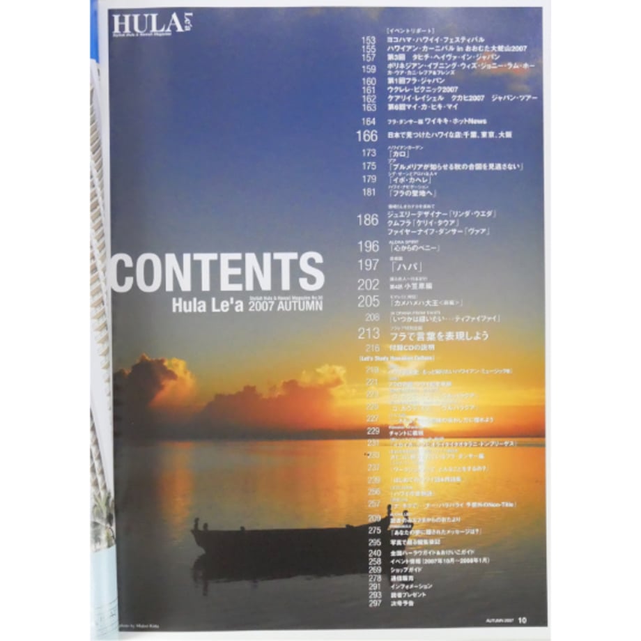 6a33b70ff76ce70070501f17