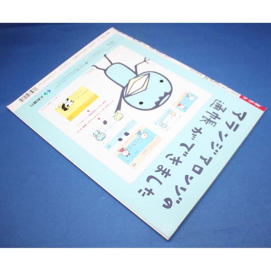 647adb18fc5660002b89ec10