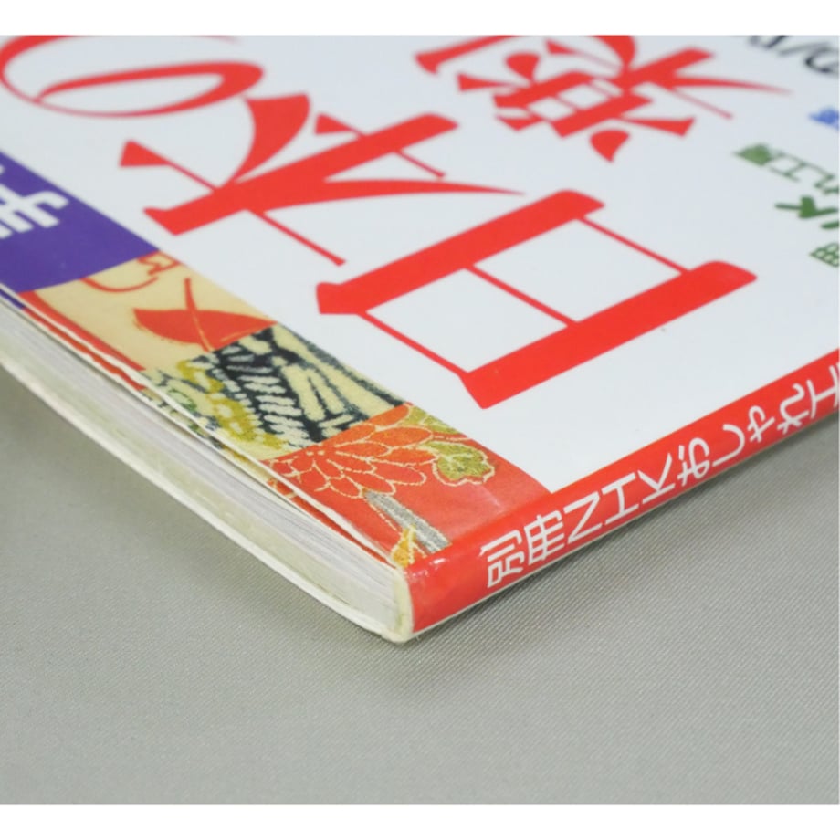 66d404d05106c21f47d7689e