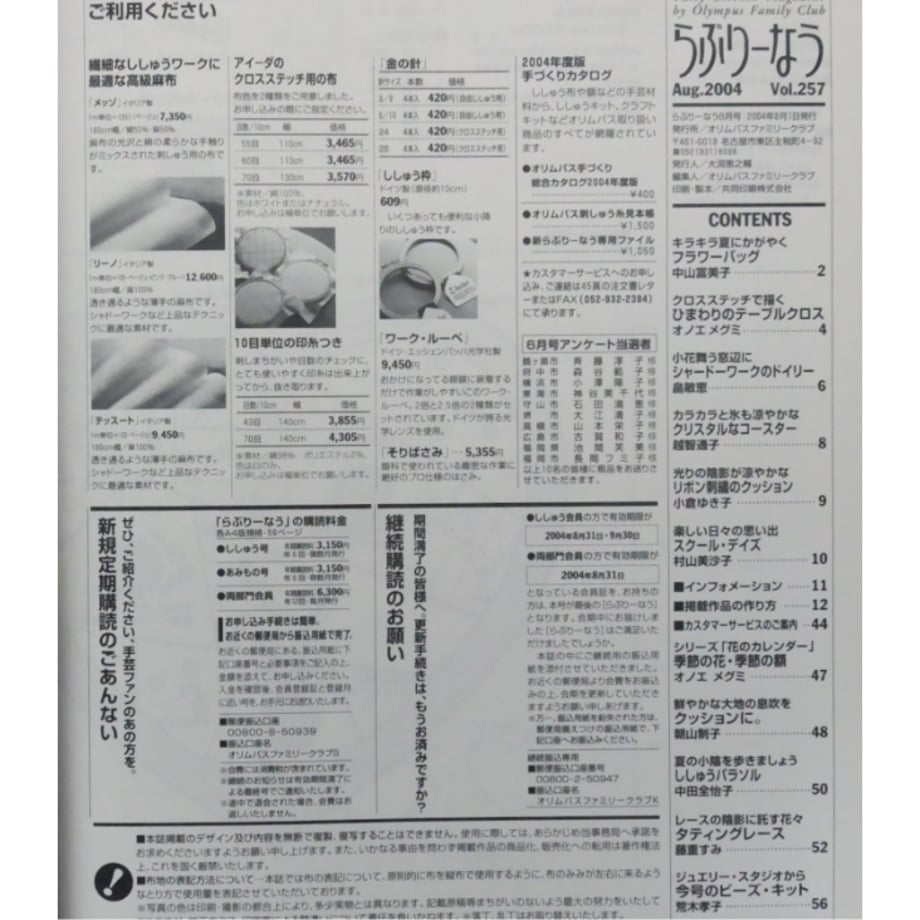 69804eb4fafd8bf220f23f60