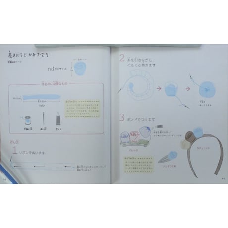 親子で楽しくぬうとあむ / 主婦の友社