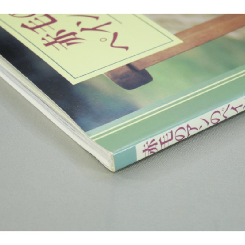 赤毛のアンのペインティングブック / 金田正子 / 日本ヴォーグ社 赤毛のアンのペインティングブック / 金田正子 / 日本ヴォーグ社
