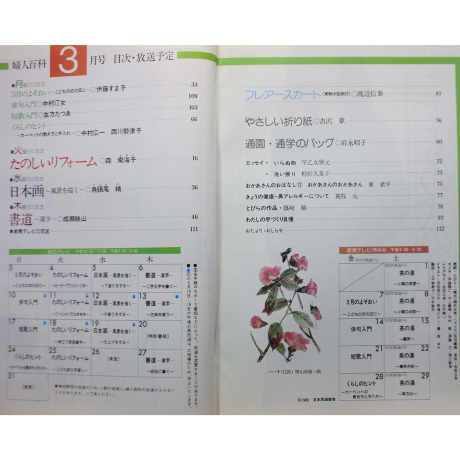 649cf46af6398e002ccc1fc2