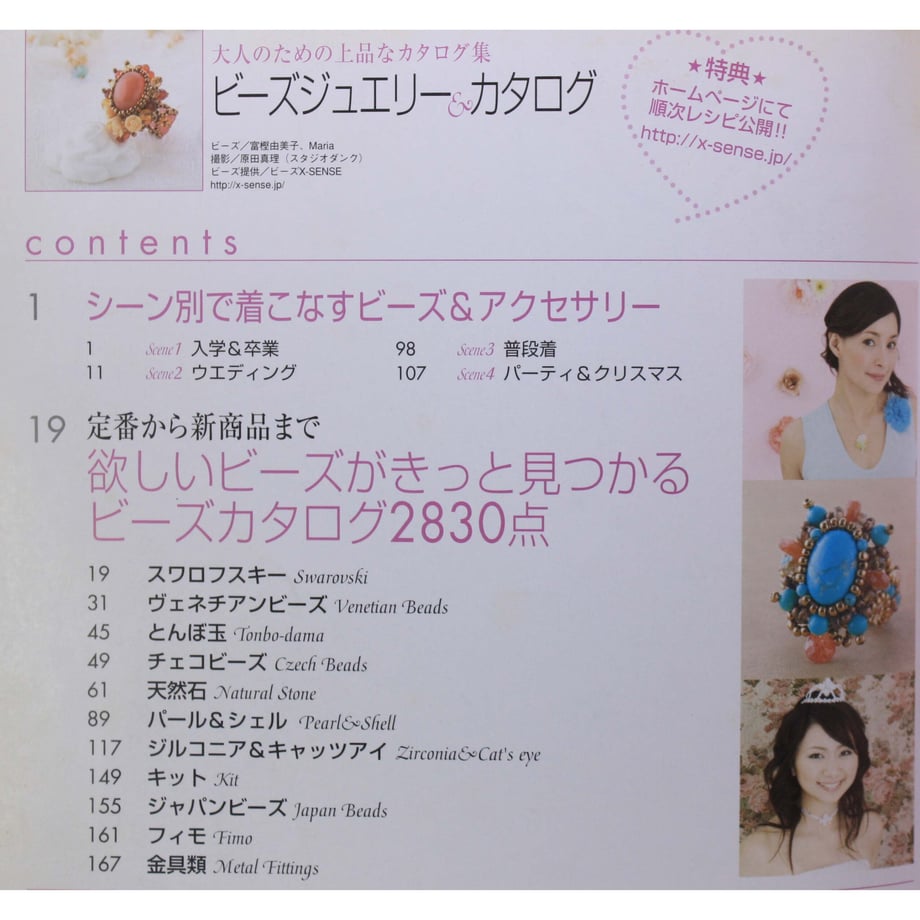 6114dc337acd1659c1c16deb