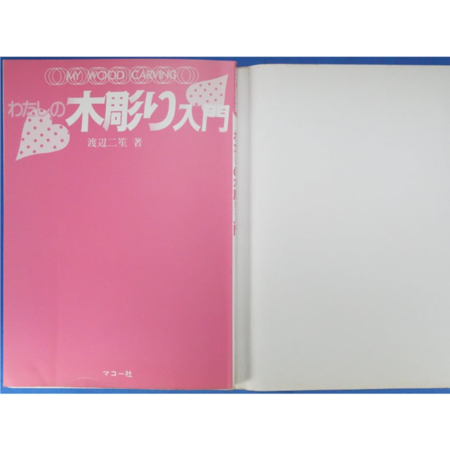 682e8097717fd921862ec6c3