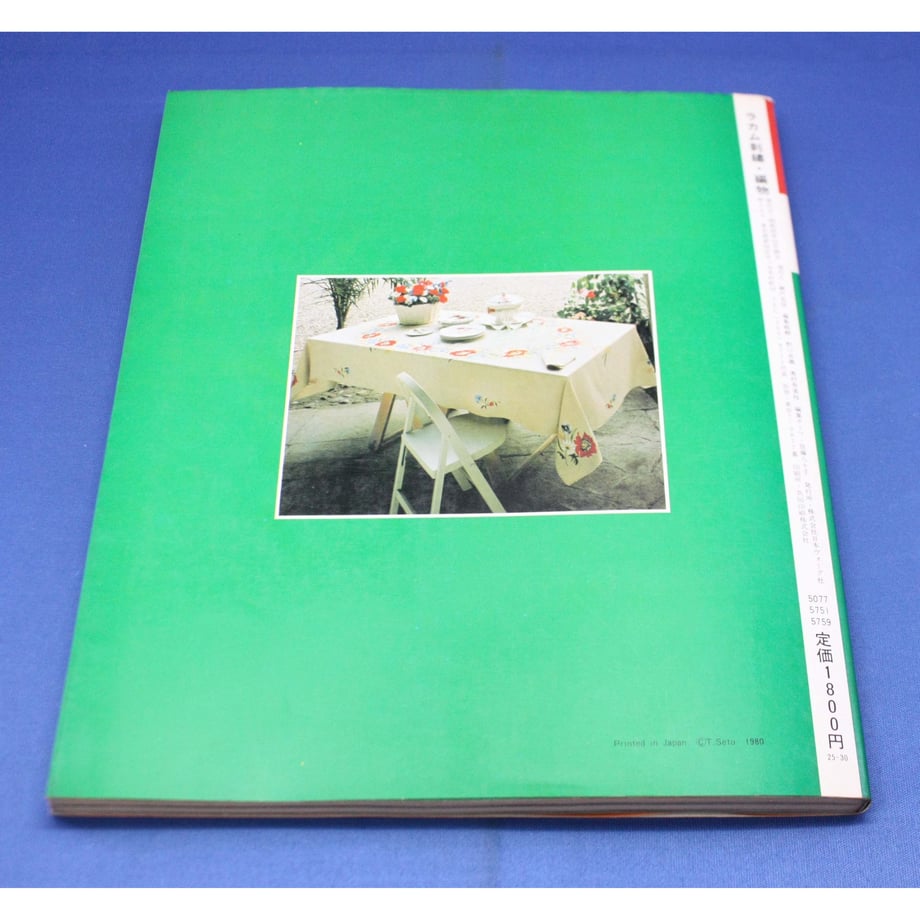 655c537bff0504002c55cb30
