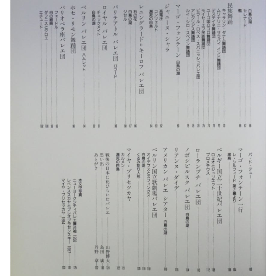 688f1f6e444fad2140a85f96