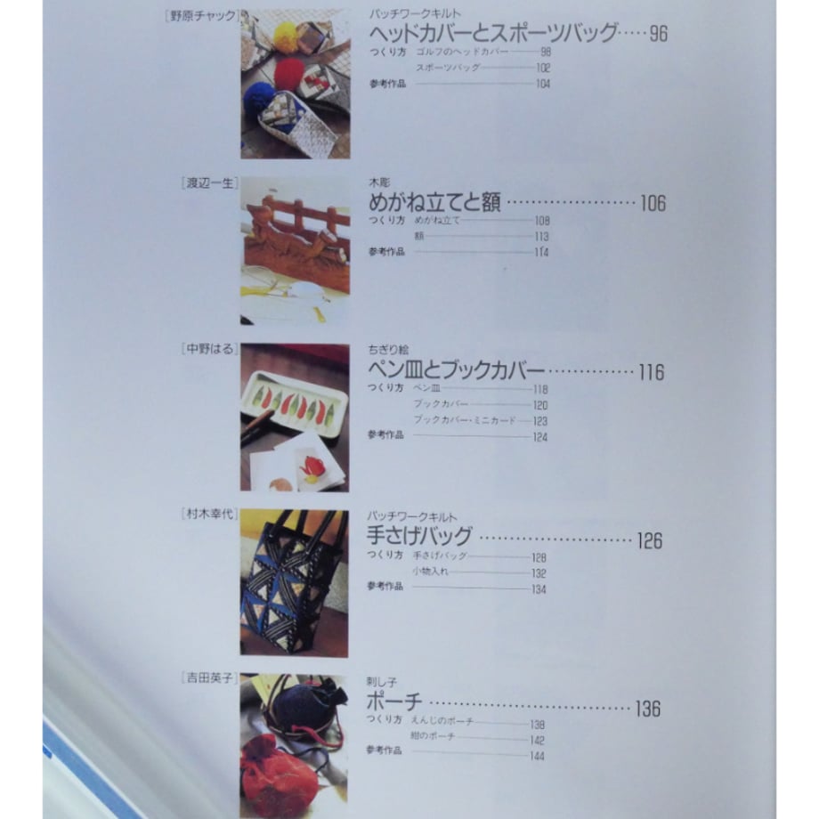 67d782d1b37ea42fa050388c