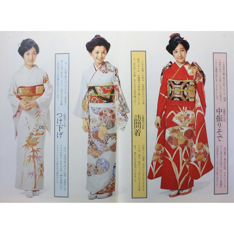 とも様おまとめページ＊ 