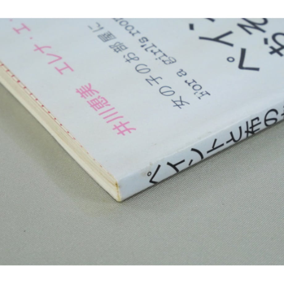 663ad9114961f50030ff70f0