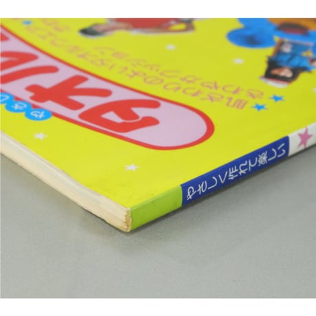 やさしく作れて楽しいタオル手芸 / 日本ヴォーグ社