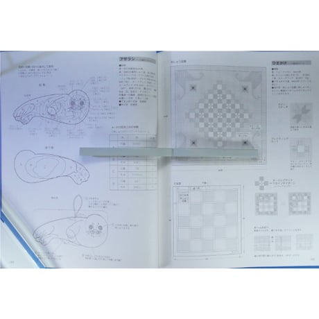 刺繡通信 vol.3 2003年秋冬号/ 雄鶏社