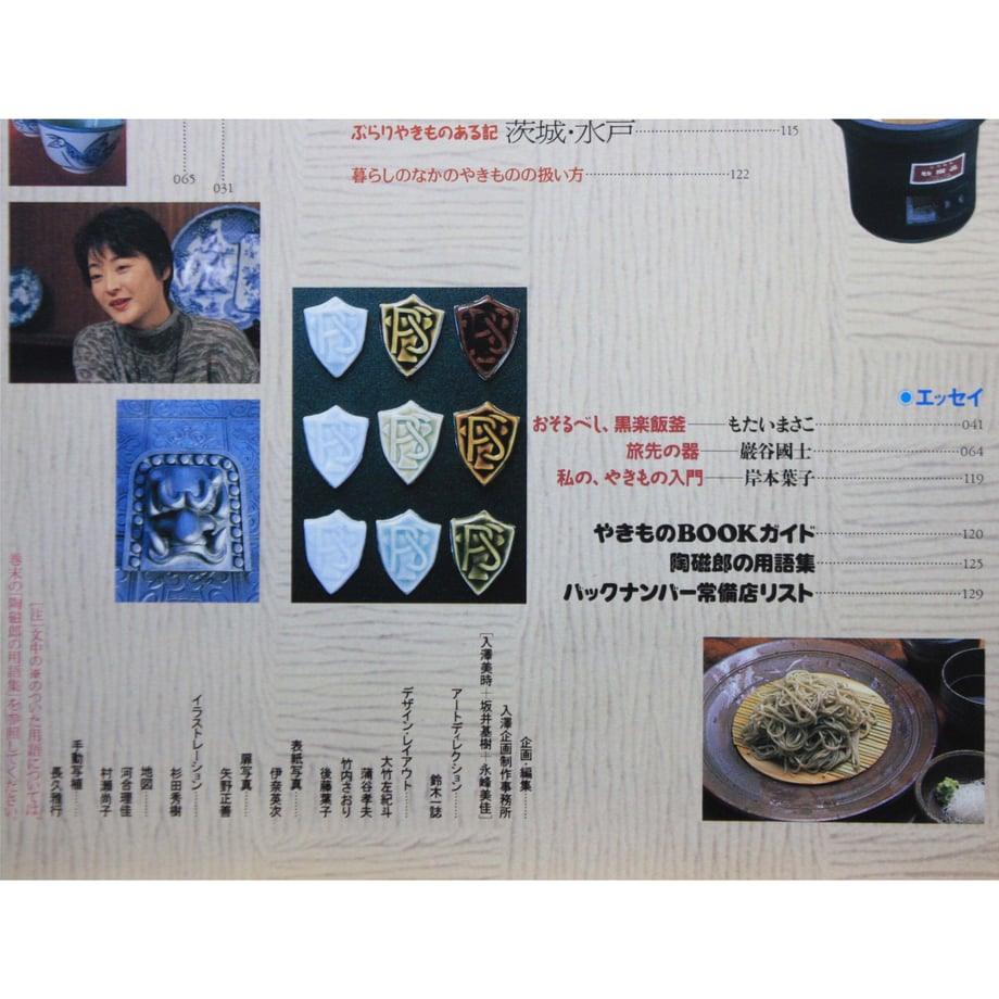 64bf7598cd92fe0030a67cab